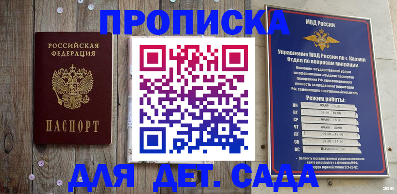 форма 3 в Буинске